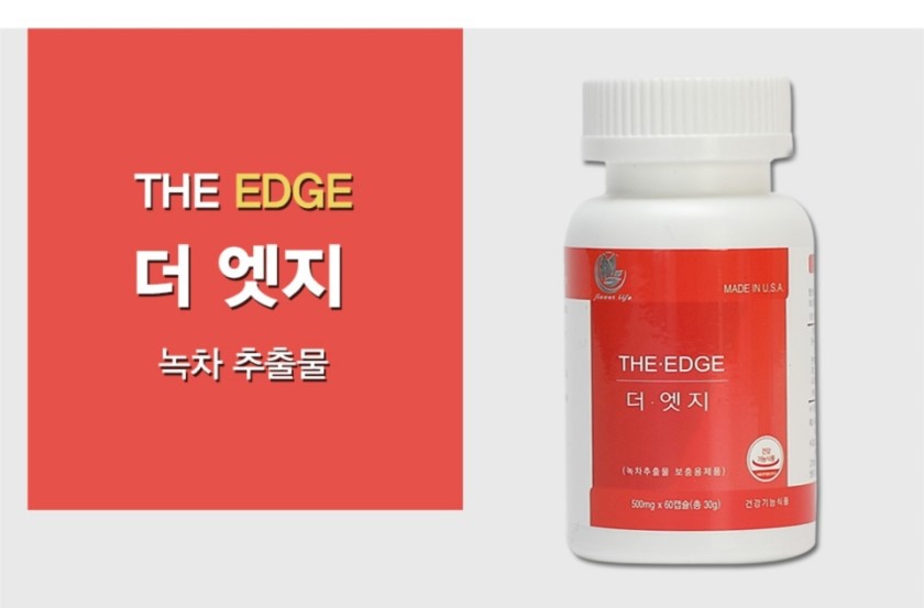 더엣지 이미지