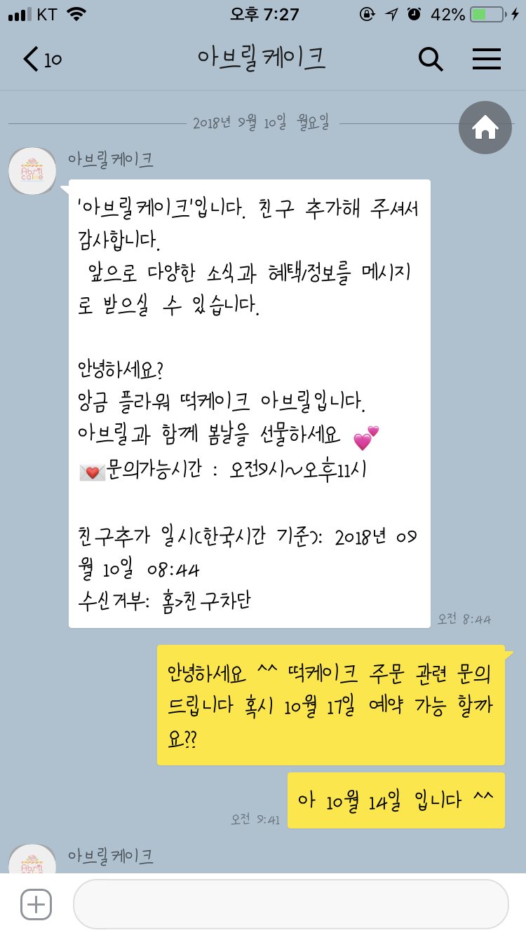 아브릴(Abril) 이미지