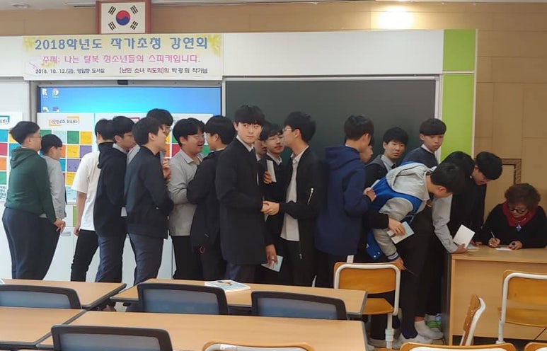영암중학교 이미지