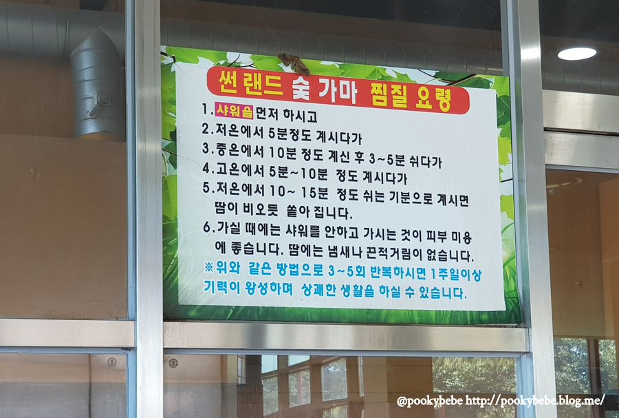 불가마까페 이미지