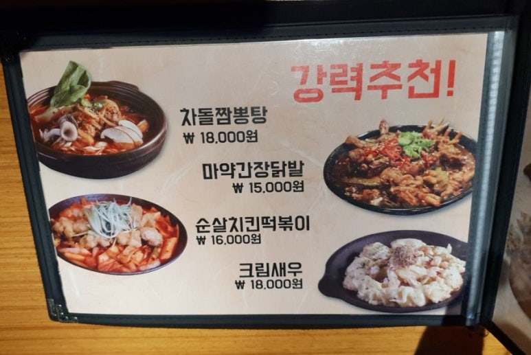 드링코 이미지