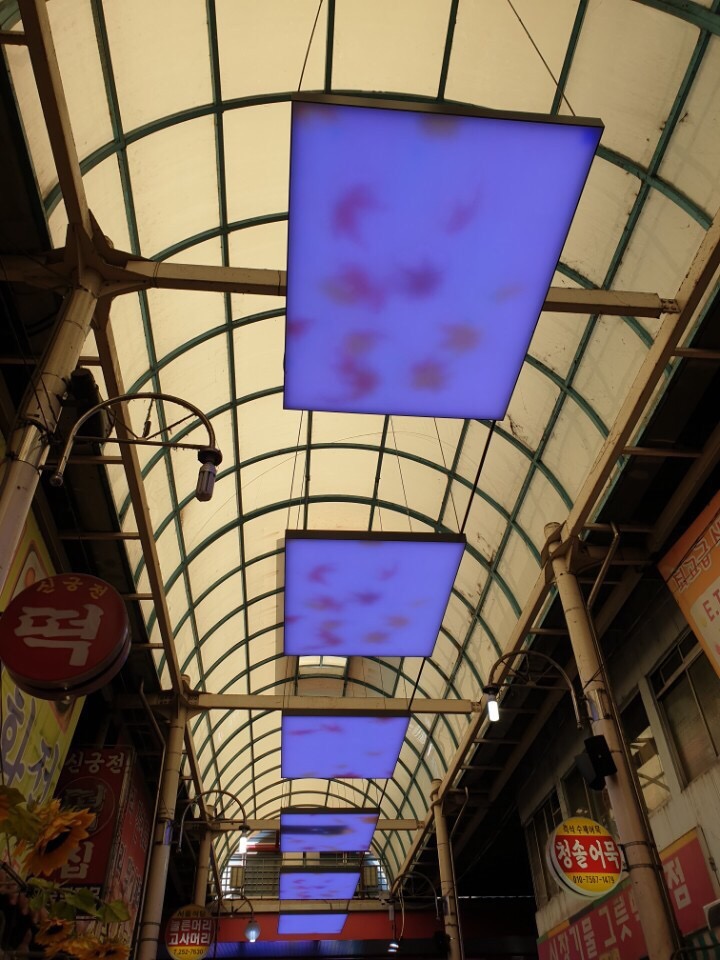 신궁전떡집 이미지