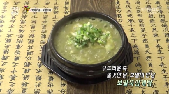 별미식당 이미지