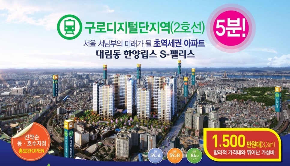 (주)한양건설 이미지