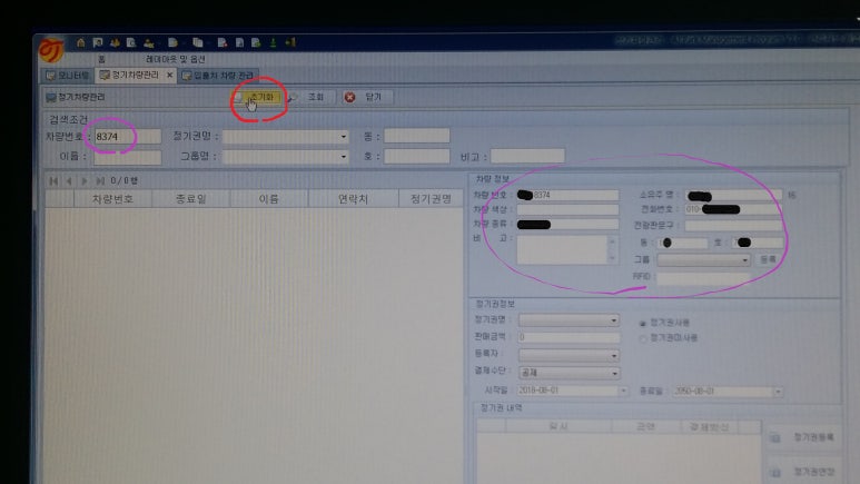 에이제이시스템 이미지