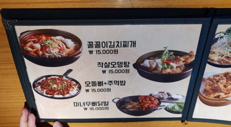 드링코 이미지
