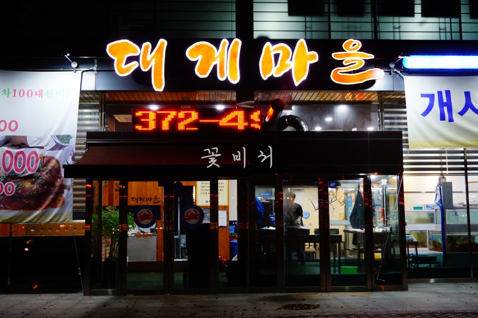 서광주역주유소 이미지