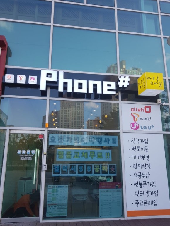 따르릉모바일 이미지