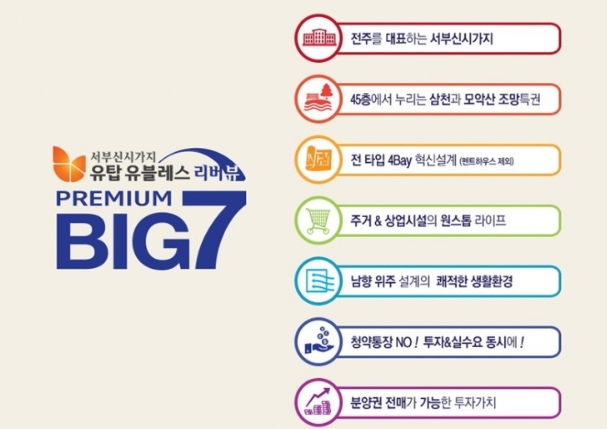 유탑골프 이미지