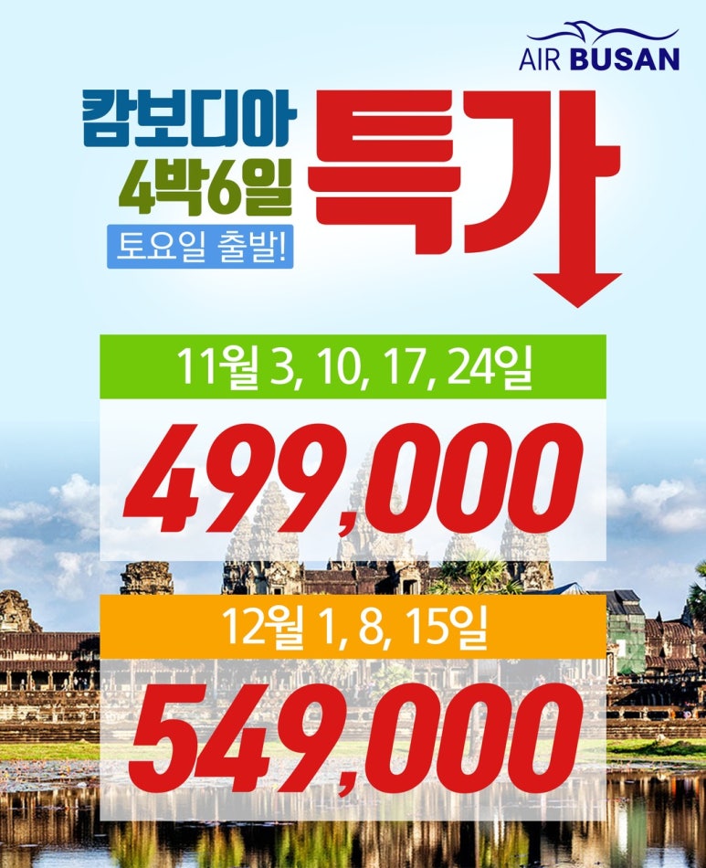 해피투어여행사 이미지