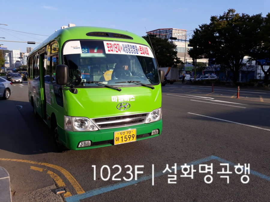 사상중앙병원 이미지