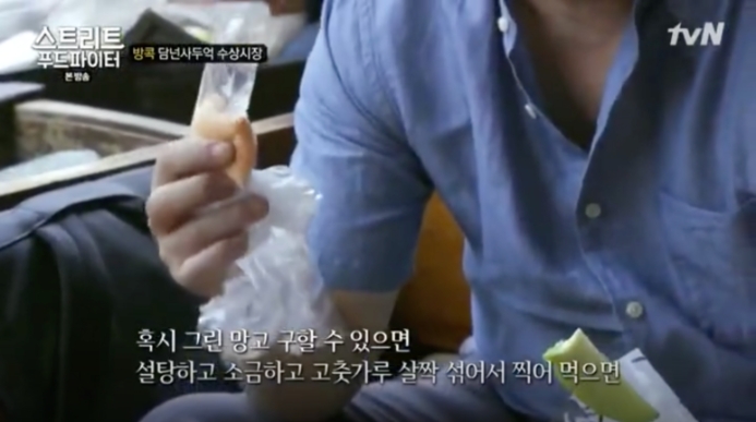 뚜바비앙 이미지