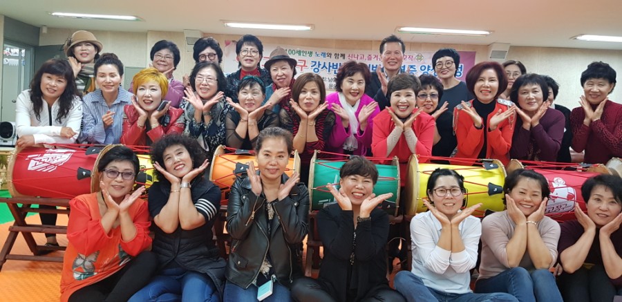 아랑고고 이미지