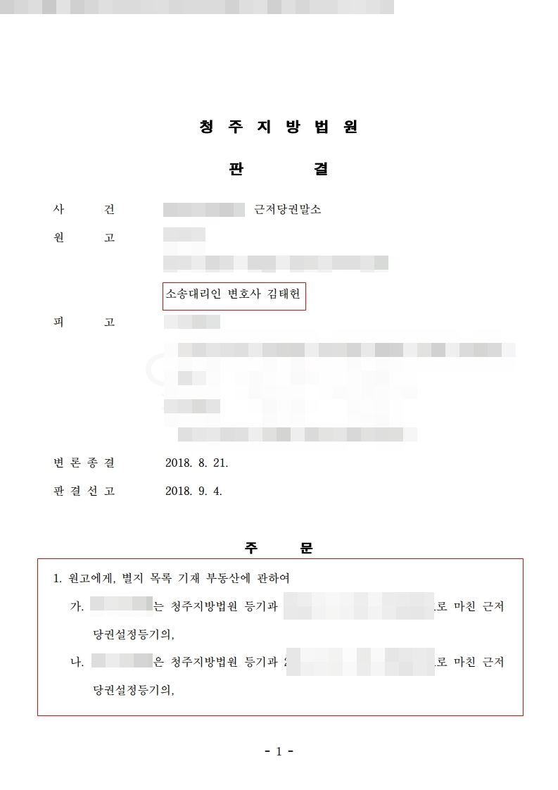 변호사김태헌법률사무소 이미지