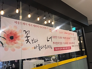 메종드뷰티헤어 이미지