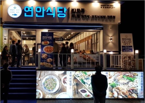 연안기업 이미지