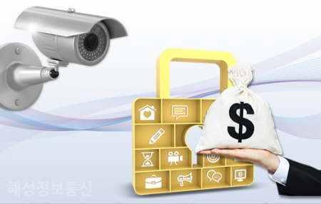 해성정보통신 이미지