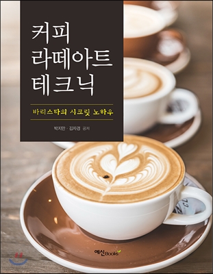 리틀존영통문고 이미지