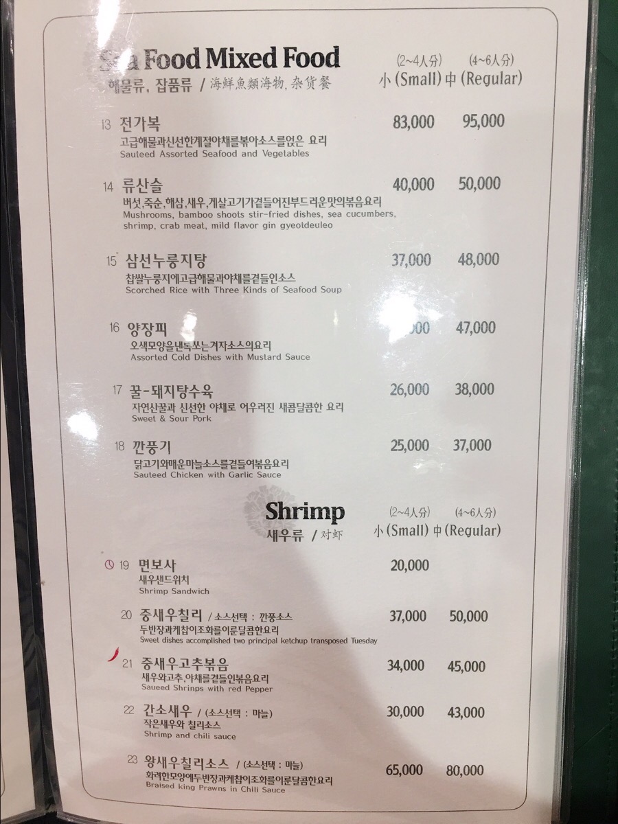 부천성 이미지
