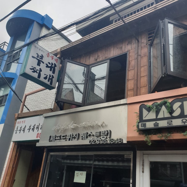 흥부네전집 이미지