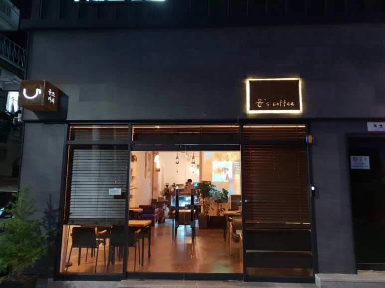 윤쓰메밀 이미지