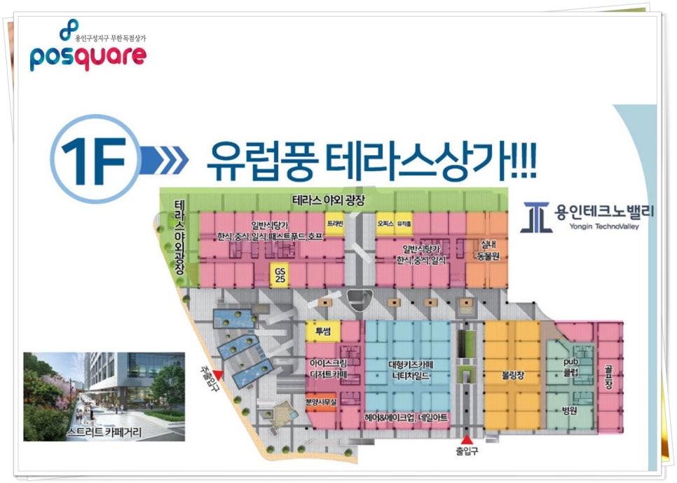 지에스25테크노센터 이미지