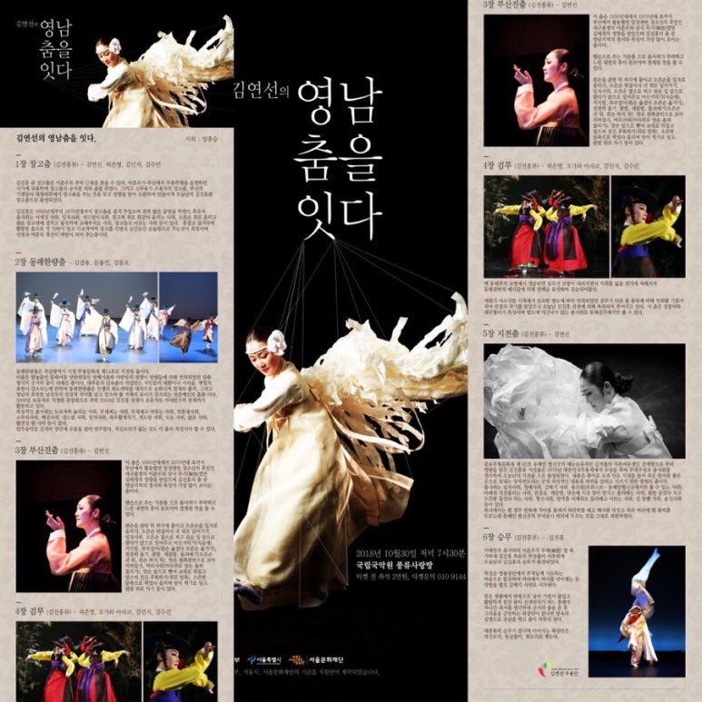 사랑방주단 이미지