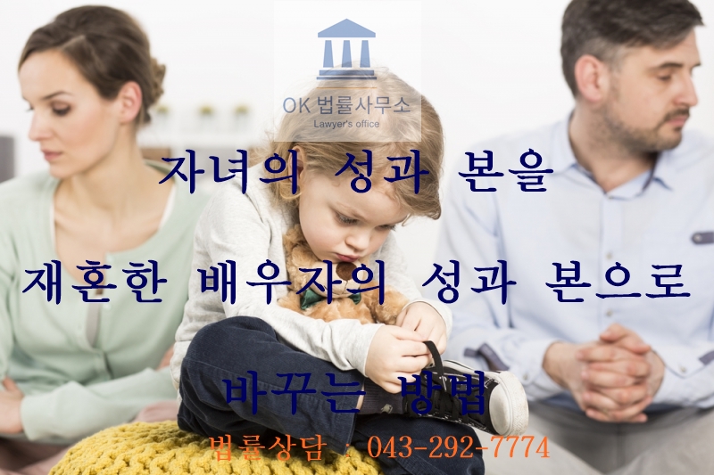 변호사김태헌법률사무소 이미지