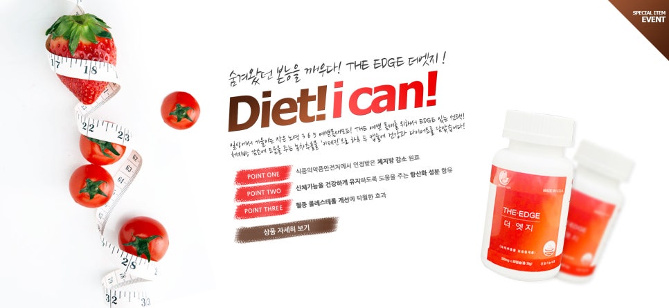 더엣지 이미지