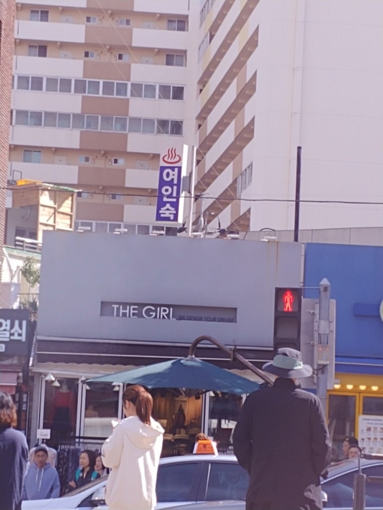 강남여인숙 이미지