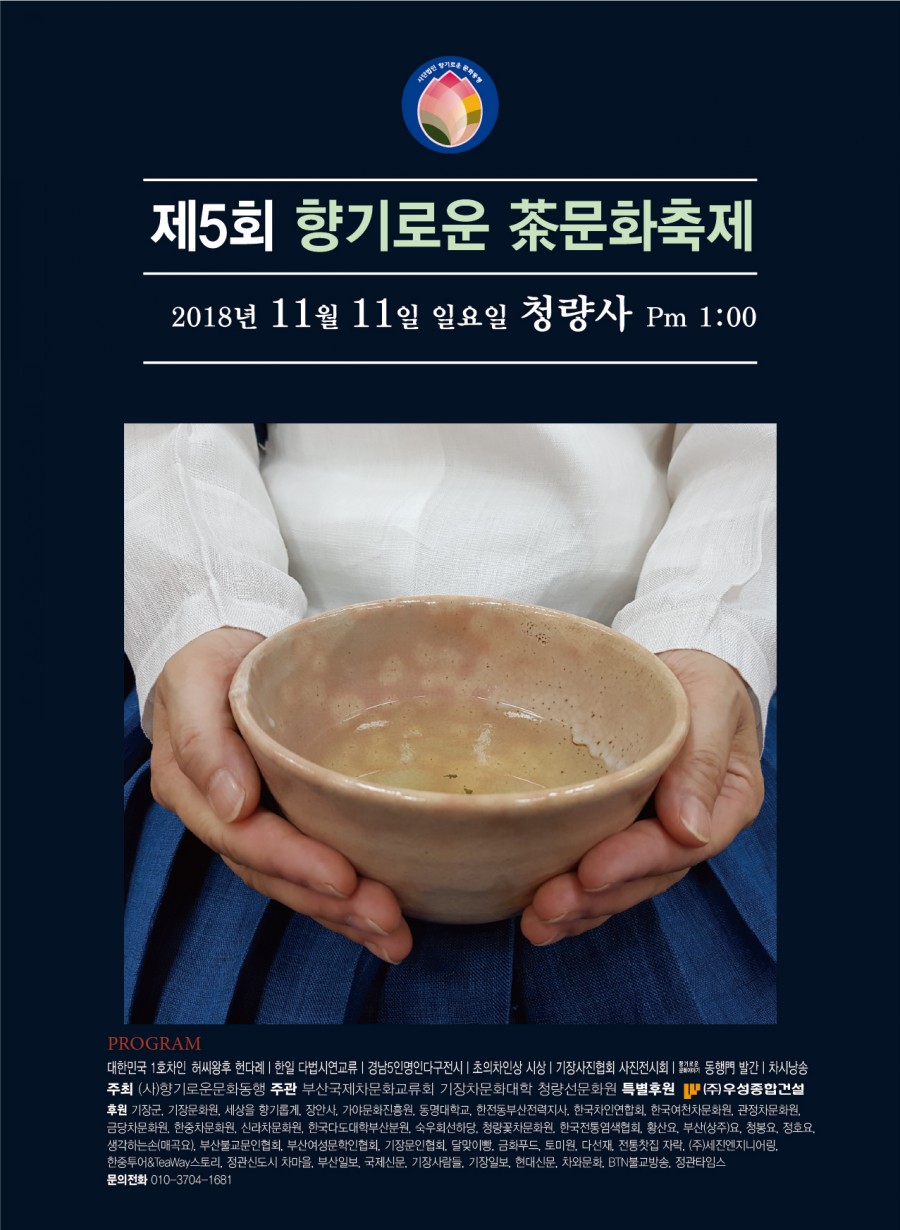 (주)한중푸드 이미지