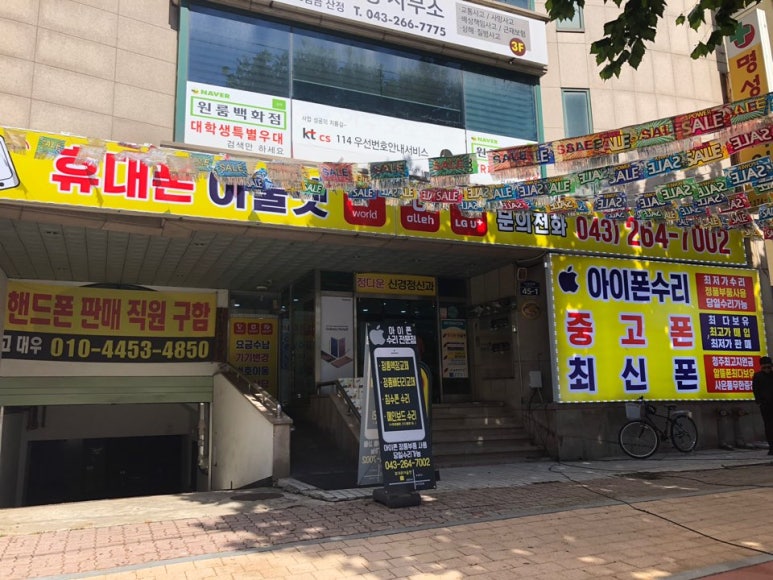 엔스터치 이미지