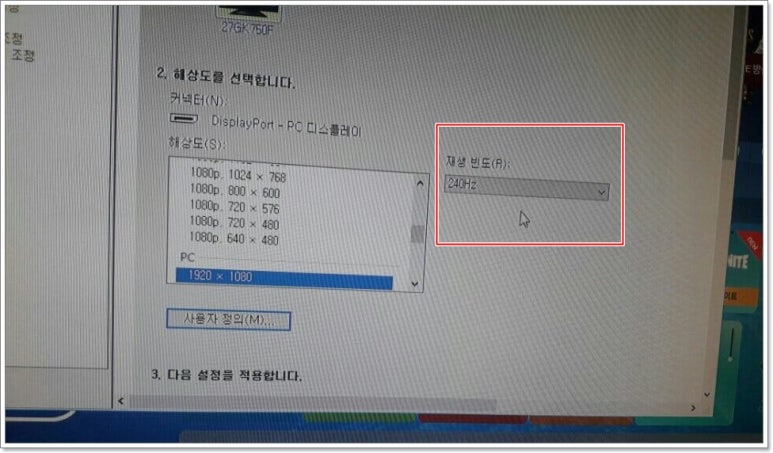 그리고썸PC방 이미지