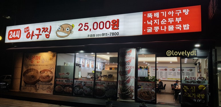 팔미마트 이미지