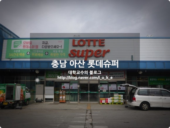 따삐오롯데 이미지