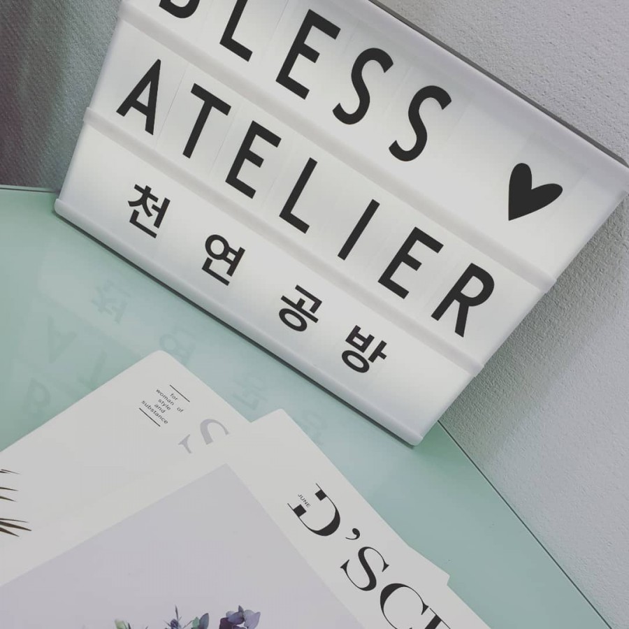 아뜰리에블레스 이미지