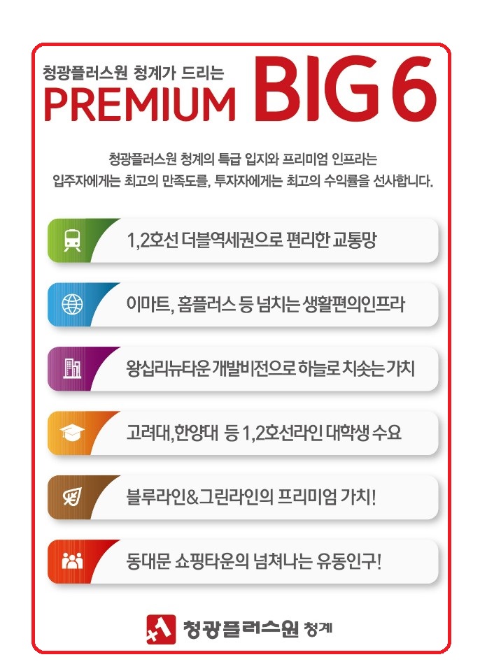 플러스원 이미지