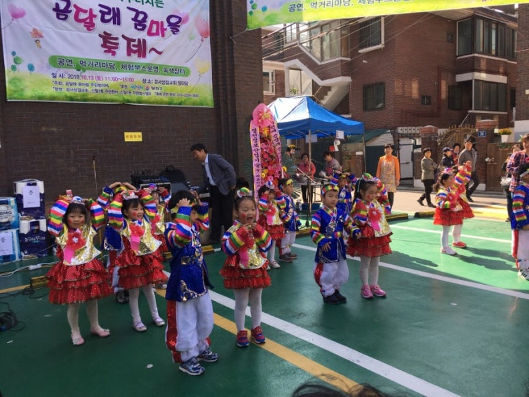 곰달래꿈마을 이미지