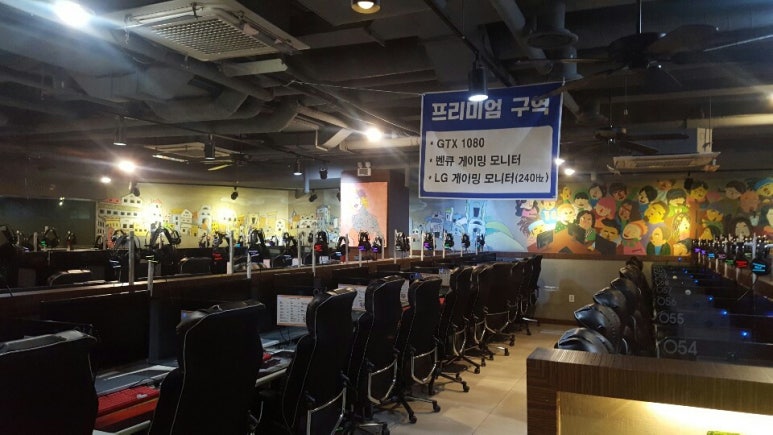 그리고썸PC방 이미지