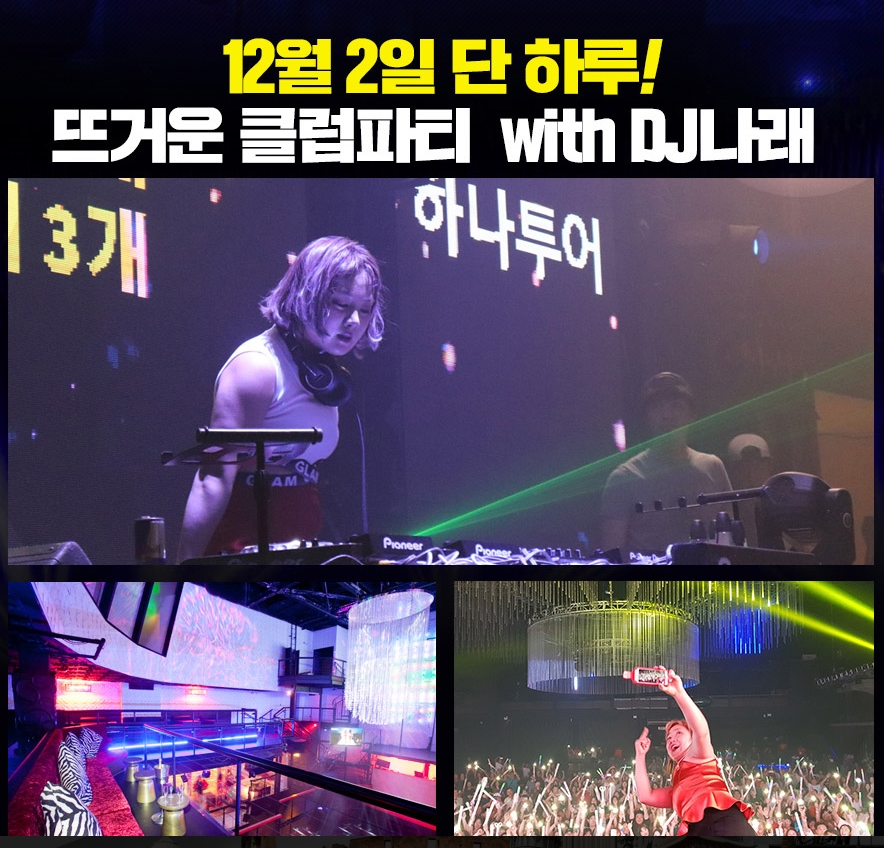 투어투게더여행사 이미지