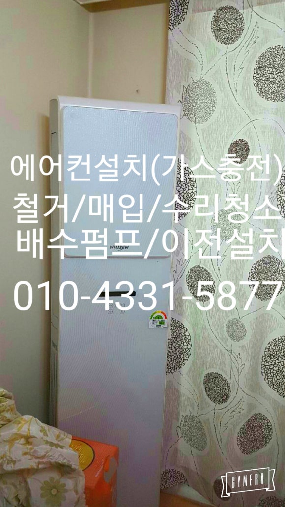 약속가스충전소 이미지