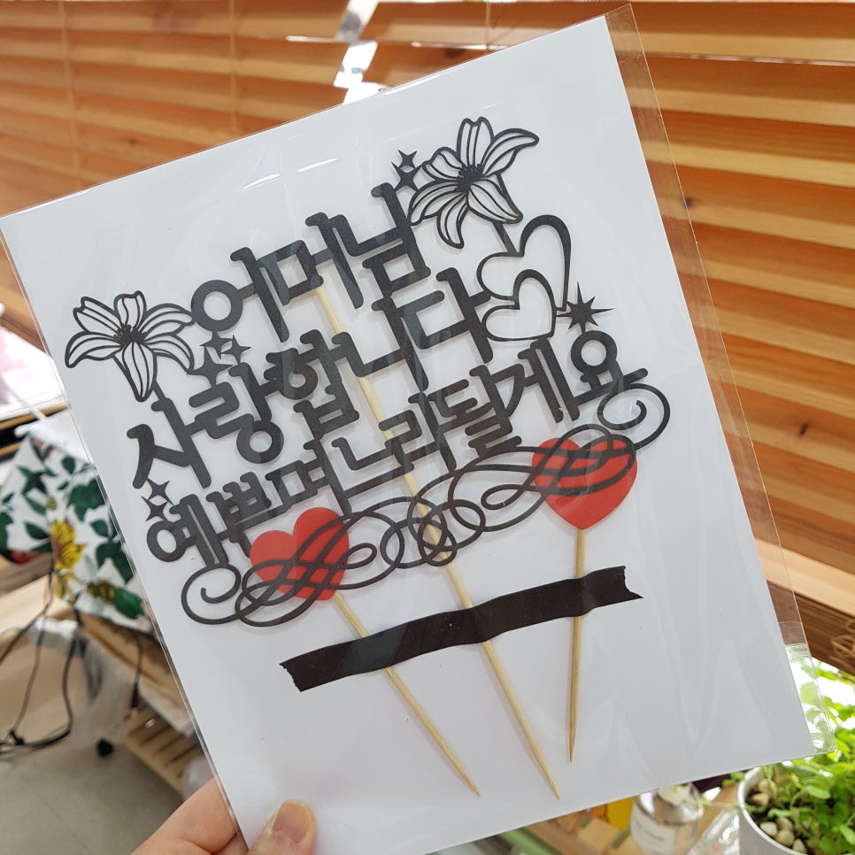 아브릴(Abril) 이미지