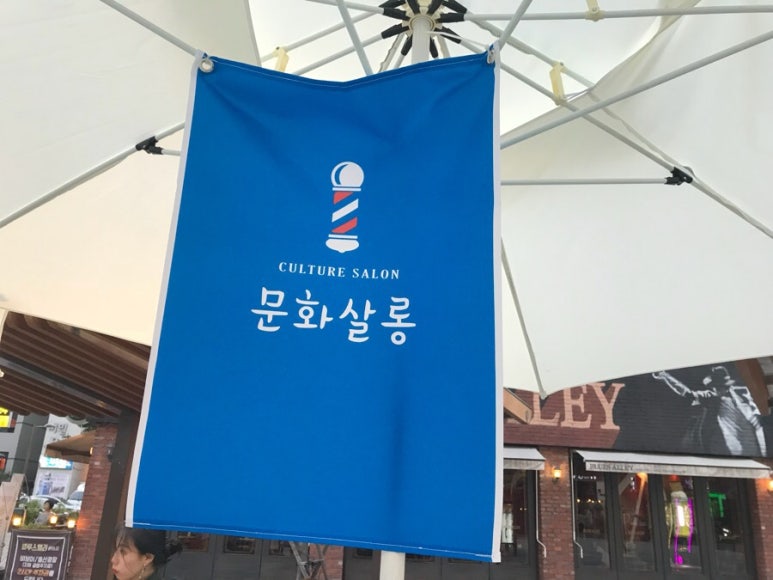 라니의꿈꾸는다락방 이미지