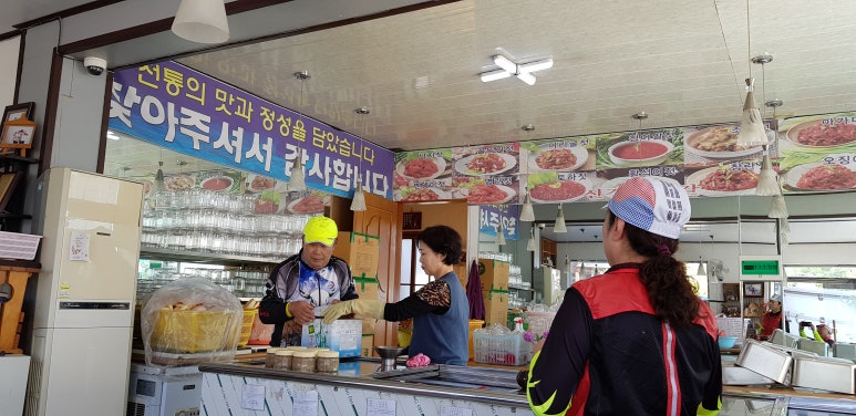 신강경젓갈 이미지