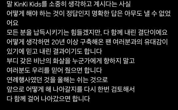 쇼머스트고온 이미지