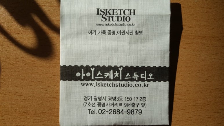 광명사진관 이미지
