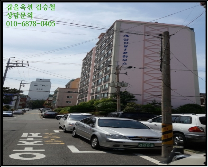 브이아이피하우스 이미지