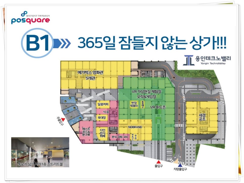 지에스25테크노센터 이미지