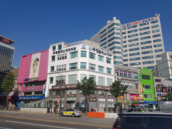 플러스치과의원 이미지