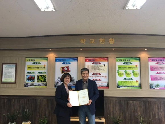 삼천포중앙여자중학교 이미지